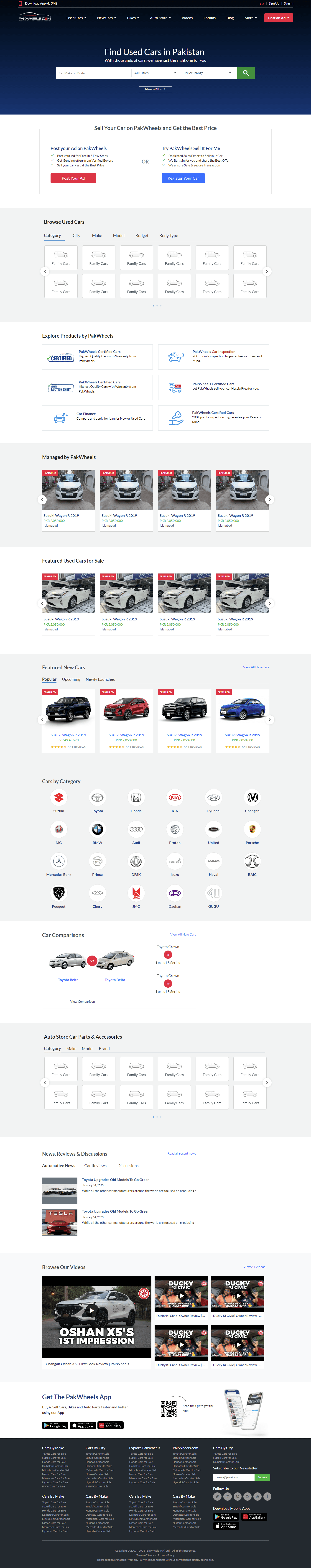Paakwheel Home Page Clone